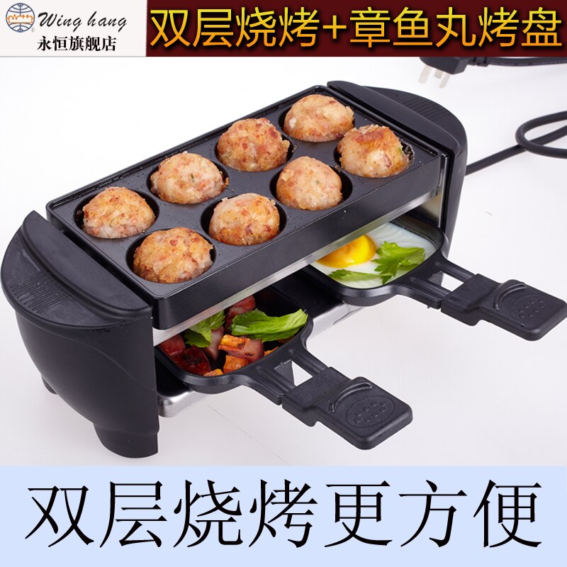 smokeless grill hotplate oil pan heater grill indoor electric barbecue grill dog restaurant equipment free shippping
