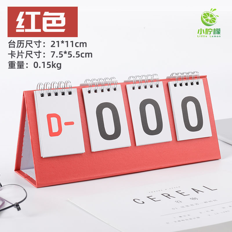Countdown Desk Calendar Simple Multifunctional Desktop Decoration Monthly Calendar Cute Work Clock-in Plan Desk Calendar: green