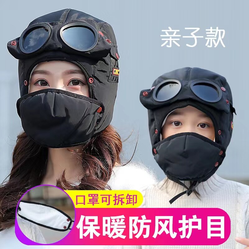 Gorro de aviador con mascarillas para niños y adultos, gorro impermeable de piloto, protección para las orejas, pasamontañas, de invierno,