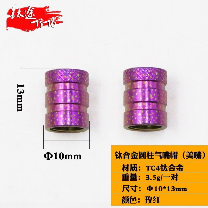 Mountain Road Bike Titanium Alloy Screw Wheel Set Valve Cap Beauty Mouth Valve Cap Dust Cover Cycling Accessories: 3