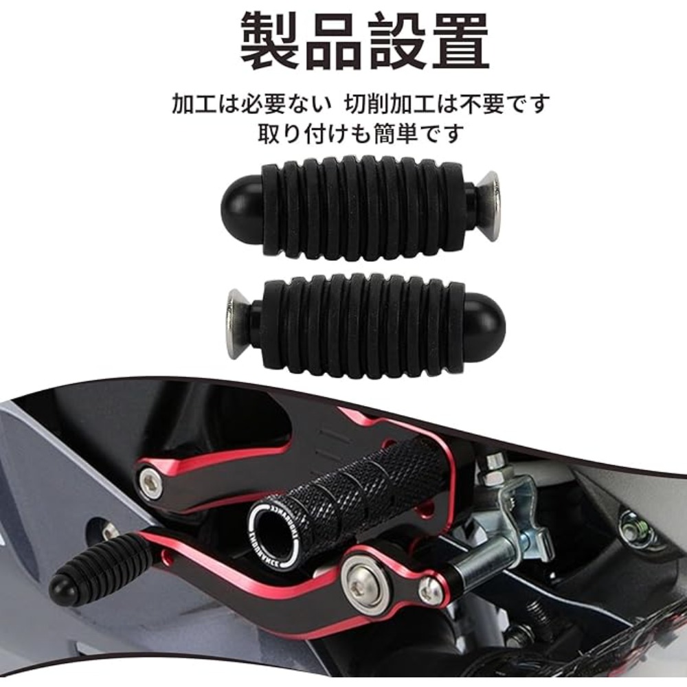 Motorrad 6MM Universal Zwei-Rad Pedal Bar Schritt Bar Links & Rechts Fußstütze Fußrasten Getriebe Shift Pegs bremsrasten
