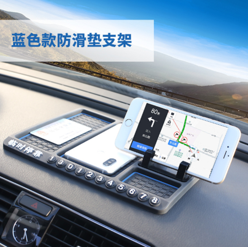 Bil universal navigering mobiltelefon fäste bil anti-sladd pad bil instrument panel pad bil multifunktion förvaringsdyna