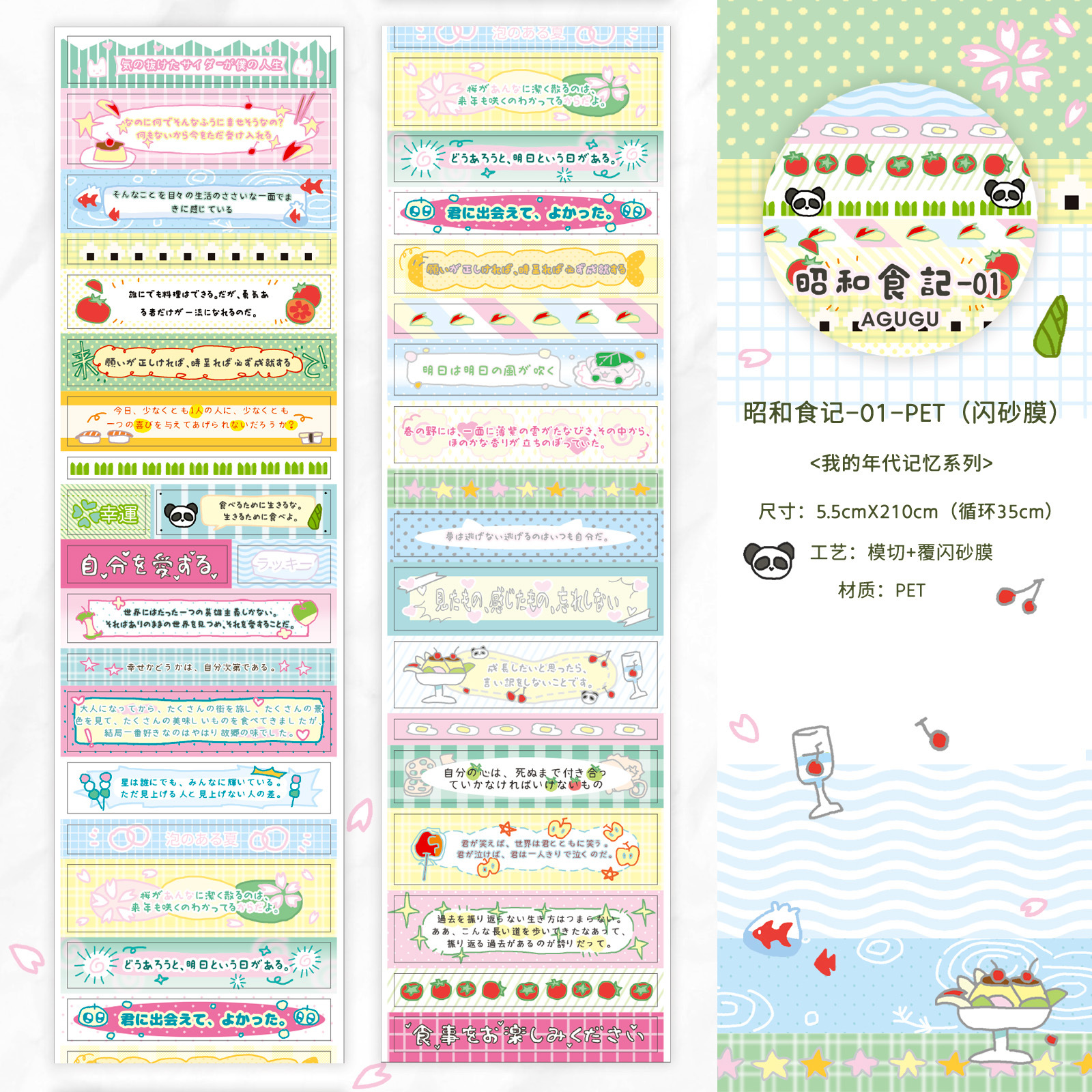 1 pz/1 lotto Nastri adesivi decorativi leggermente dolci Spazzatura Ufficiale Carta fai da te Adesivi per scrapbooking per mascheratura giapponese: marina militare Blu