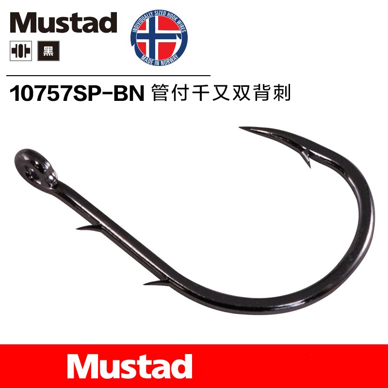 Mustad-anzuelo de Pesca con púas de acero al carbono, anzuelo de Pesca con púas dobles, 1 #-9 #, anzuelo Pesca marítima, accesorio, aparejos