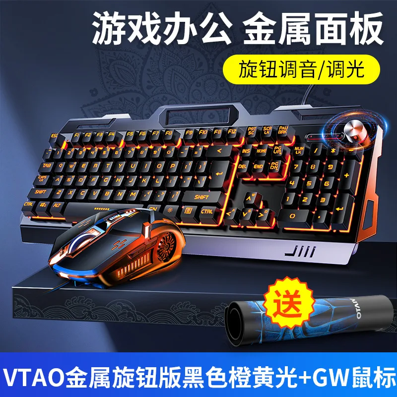 Klawiatura dla graczy RGB Klawiatura do gier i mysz Słuchawki Zestaw dla graczy Podświetlana przewodowa klawiatura komputerowa USB Do laptopa PC 3 In1 Teclado: Black