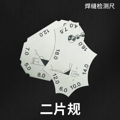 Two-piece Gauge Precision Weld Seam Inspection Ruler Fillet Weld Gauge Welding Inspection Ruler Welding Gauge Fillet Fillet Gaug: Brown