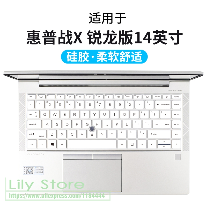 for 14" HP EliteBook 840 845 G7 G8 Keyboard Cover laptop Silicone Keyboard Covers protector skin: white