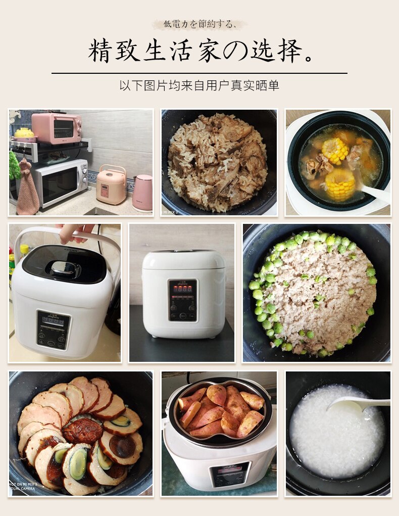 Rice Cooker Home Smart Mini Appointment Multi-functional Small Dormitory Single Old-fashioned Rice Cooker Rice Cooker