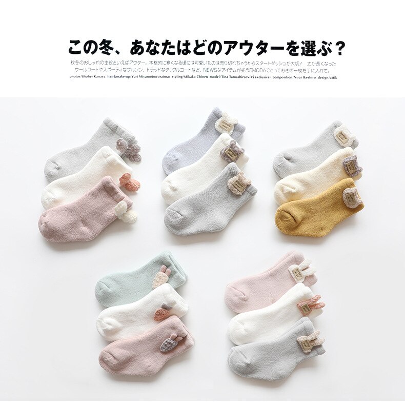 3 Paren/partij 0 Tot 24M Herfst Winter Warm Baby Sokken Super Dikke Badstof Sokken Voor Pasgeborenen Zuigelingen Girs Leuke animal Kids Sokken Jongens