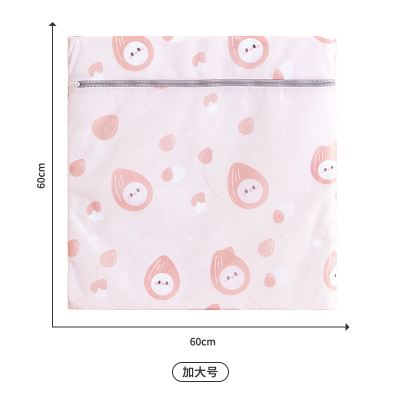 Washing Washing Bag Machine Washing Net Bag Washing Sweater Clothes Underwear Down Jacket Net Pocket Household Laundry: Orange 60 x 60