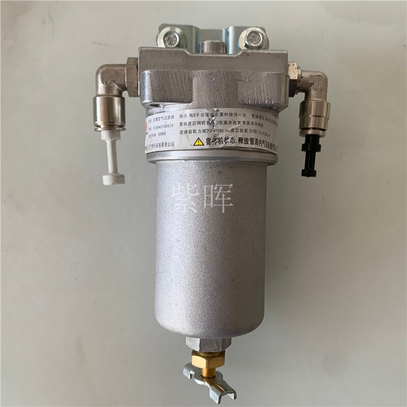 Air filter 612640130429