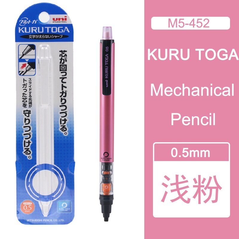 UNI KURUTOGA Automatic Pencil M5-452 Lead Core Rotation 0.5mm Active Pencil Writing Constantly for Primary School Students: P 1pcs