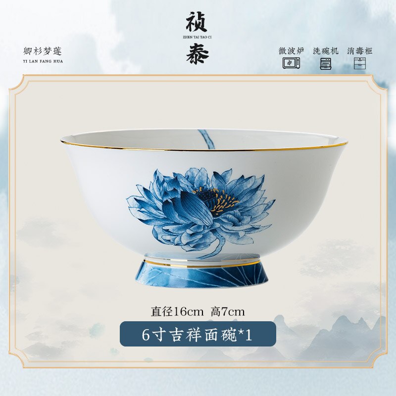 Dishes dishes dishes fish dishes Jingdezhen bone china tableware: G6 inch noodle bowl