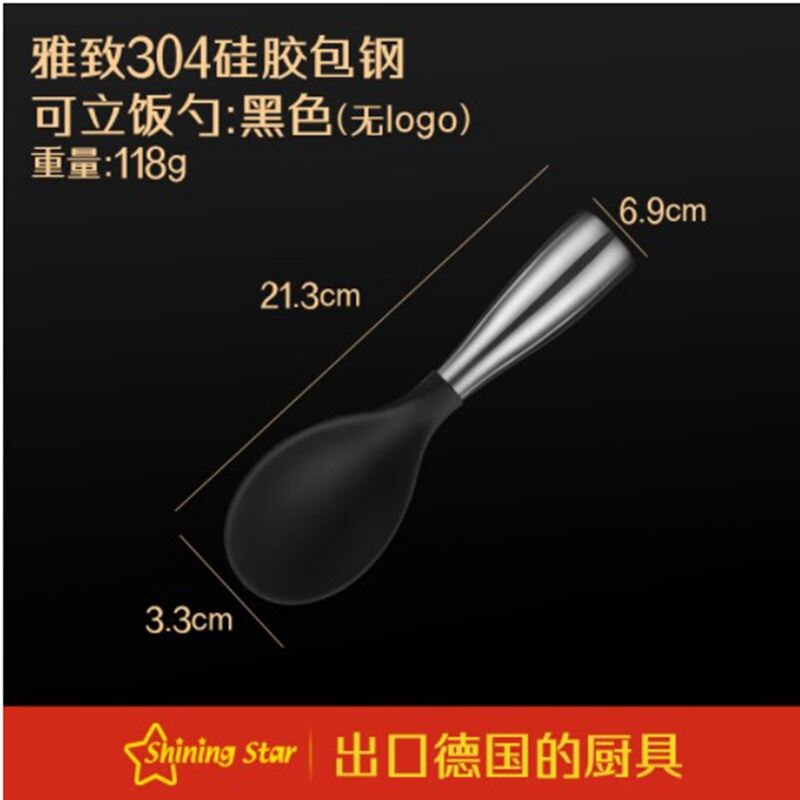 Roestvrij Staal Rijst Lepel Huishoudelijke Verdikte Silicagel Dining Lepel Kantine Lepel Hotel Lepel Staal Rijst Lepel: 222