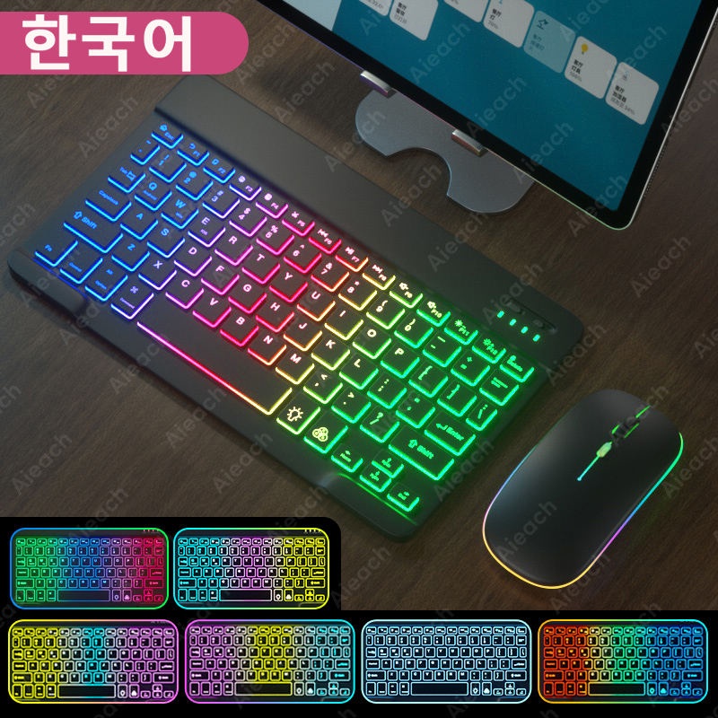 Trådløst bluetooth-tastatur til nettbrett, mobiltelefon, vinduer, android, ios, nettbretttastatur, ultralett, slankt, bakgrunnsbelyst ipad-tastatur: Brun