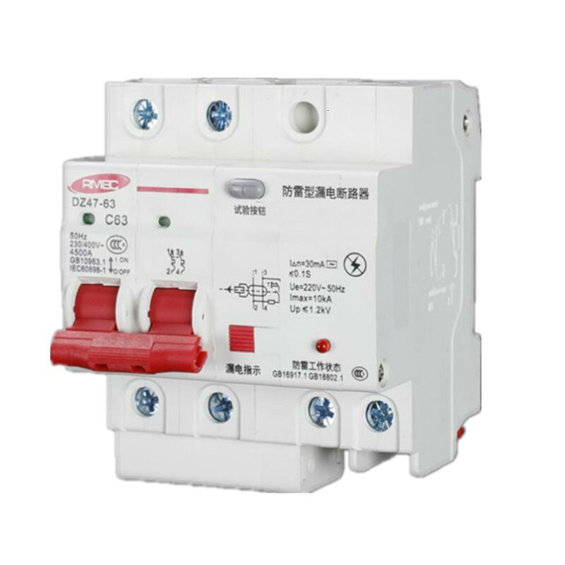 Household Electric Leakage Bring Lightning Protection Protect 220v Lightning Protection Atmosphere Switch 2p Leakage Protect