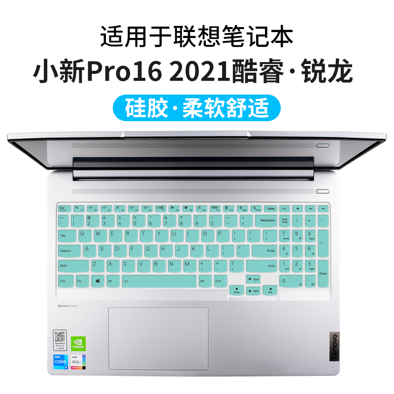for 16&quot; Lenovo IdeaPad 5 5i Pro / ThinkBook 16p Gen 2 G2 ACH Lenovo IdeaPad 5i Pro 16 Silicone Keyboard Cover skin Protector: whiteblue