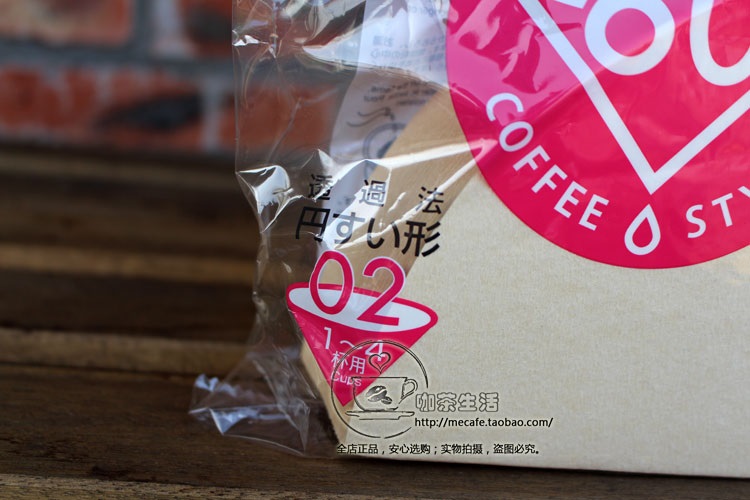 Japan imports coffee filter paper V60 hand coffee dripping coffee filter paper VCF-02/V02