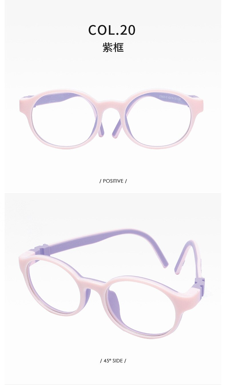 Adjustable Blue-Ray Protection Children Silicone Eyeglasses TR90 Flexible Detachable Vision Glasses Kid Optical Eyewear: Purple