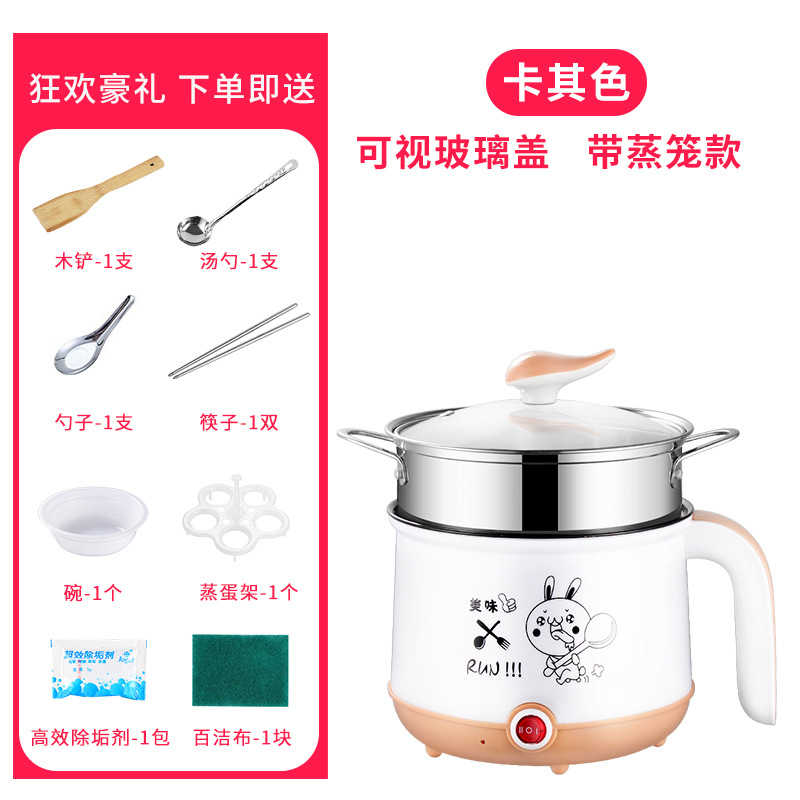 220V Mini Rice Cooker Electric Cooking Machine Single/Double Layer Available Pot Multi Electric Rice Cooker EU/UK/AU/US: Creamy-white / Double Glass Cover