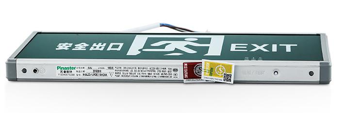 Luz LED de emergencia contra incendios para pasillo y oficina, señal de salida de seguridad enchufable, indicador de logotipo de advertencia de evacuación, supermercado