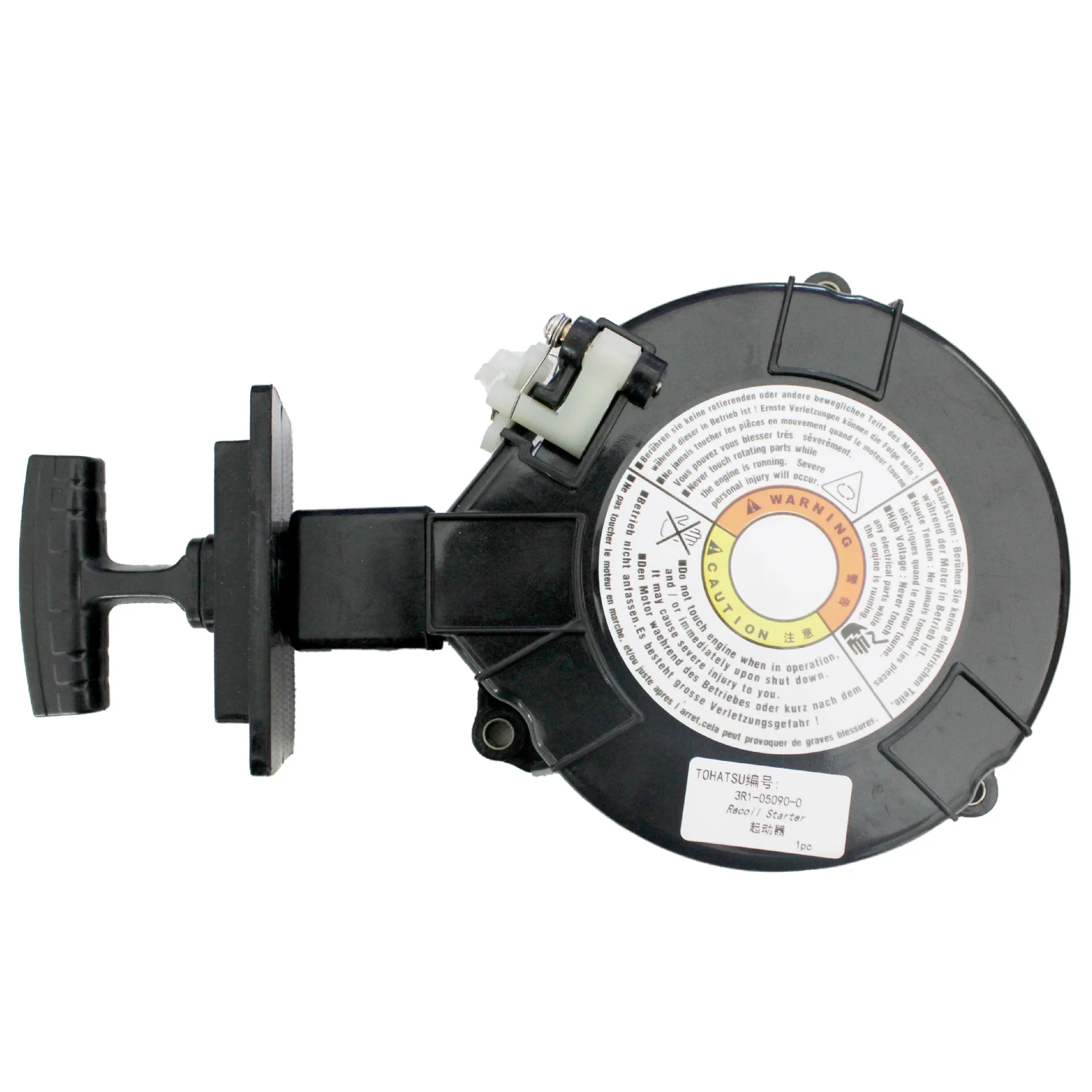 Outboard motor starter pull plate 3 r 1-05090-0 for tohatsu mercury 2-- stroke 5 ps: Default Title