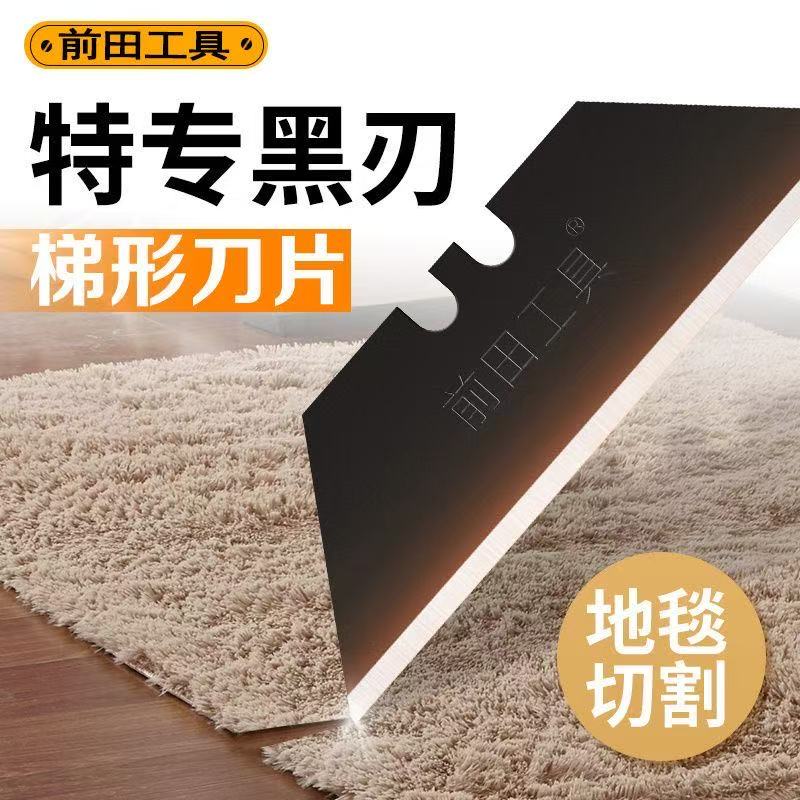 Black Utility Knife Blades SK2 Steel Box Cutter Blades with Plastic Case Standard Blades for Utility Knife Replacement