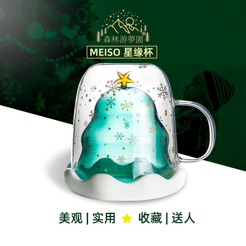 Star wish double glass cute drinking glass Christmas tree cup star wish cup birthday milk cup.