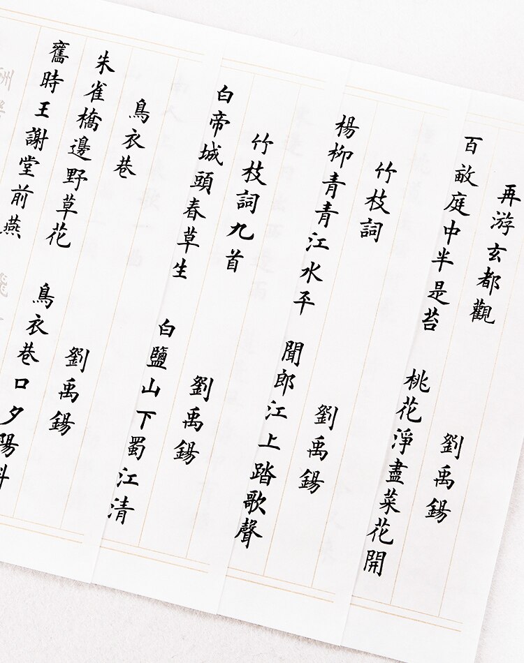 Pincel de escritura de caligrafía, cuaderno de escritura de caligrafía de Sutra de corazón, pequeño cuaderno de escritura Regular, práctica de papel Xuan para principiantes: J