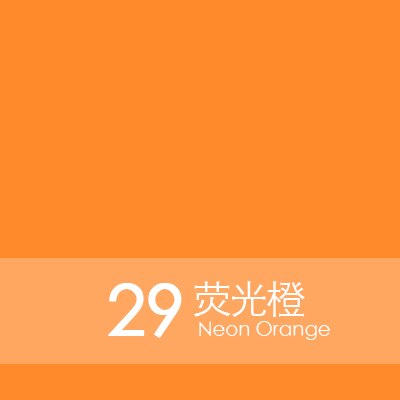 1yard 50x100cm PU Vinyl for T-Shirt DIY Heat Press Transfer HTV Cutting Plotter Craft Iron On HTV Printing Paper: CDU 29