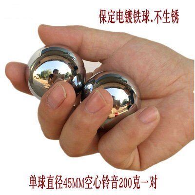 Massief/holle baoding bal handballs hand revalidatie middelbare leeftijd gezonde bal zintuiglijke hand oefening 2pcs: 45mm hollow