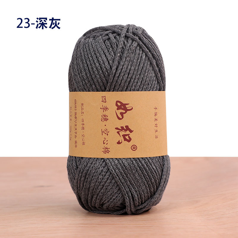 100g 1Pc Haken holle Garen Katoen ronde hand Breien Garen tas kussen mat Haken Garen DIY hoed schoen mat slipper: Donkerblauw