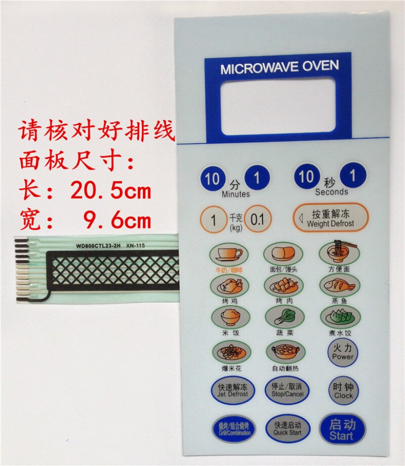 Lämplig för galanz  wd900 csl 23-2ii mikrovågsugn  wd900 asl 23-2ii panelbrytare  wd700 ctl 23-2
