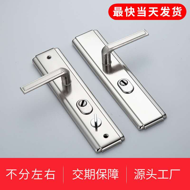 Poignée de porte de sécurité universelle, poignée de porte en alliage d'aluminium, poignée de panneau épaissie, ferrures de verrouillage de porte, quincaillerie domestique