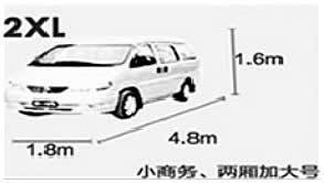 Business auto kap beschermhoes, MPV auto van cover, 2XL, 2XXL 2XXXL kan kiezen fit voor GL8 NV200 voor ODYSSEY SIENNA Alphard