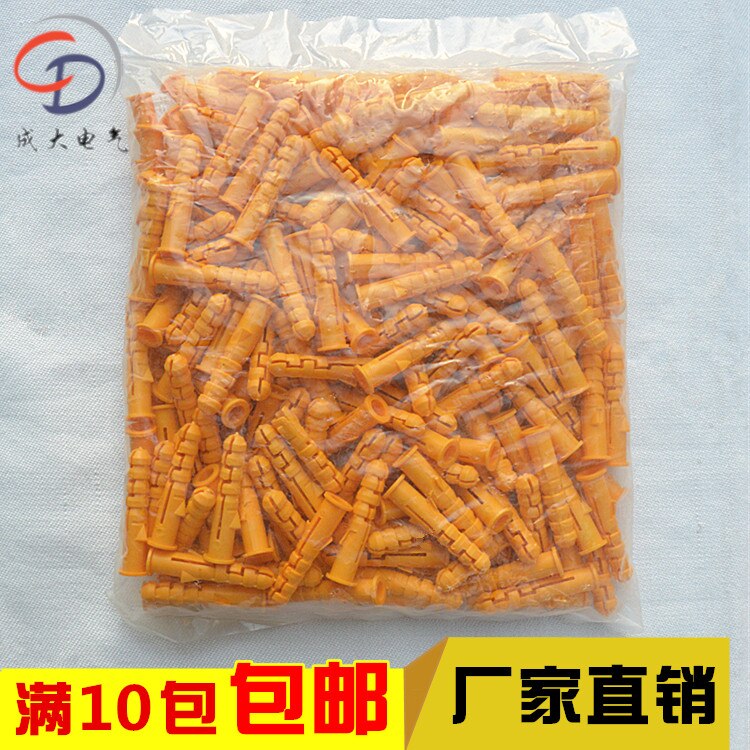 200 stk plast ekspansjonsrør  m6*30mm m8*40mm gummiplugg plastrør nylon søyle ekspansjonsskrue ankerplugg veggplugger