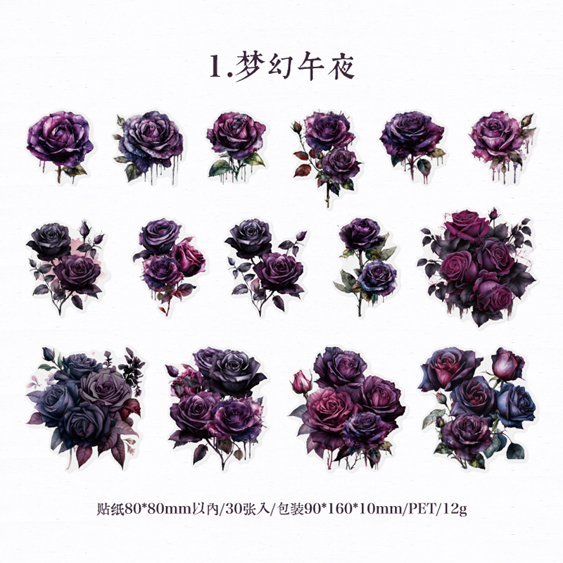 30 Uds. De pegatinas Vintage de flores INS de la aventura de las rosas, etiquetas decorativas para álbum diario, material de álbum de recortes hecho a mano: Gris claro