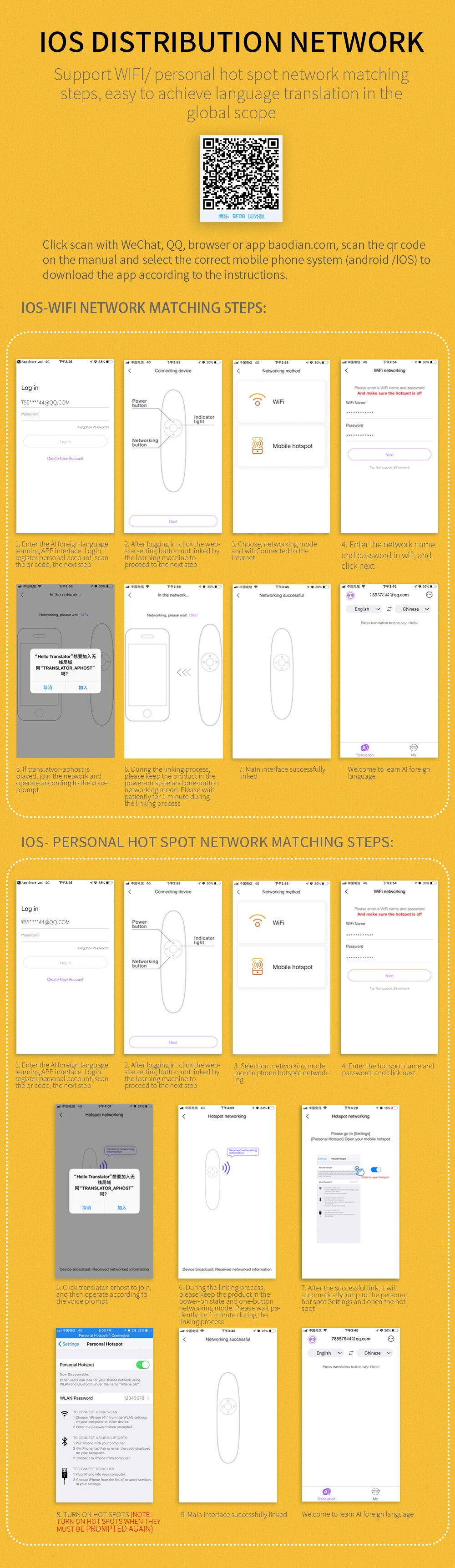 ポータブル翻訳スマート音声翻訳のサポートインター翻訳 42 言語記録翻訳