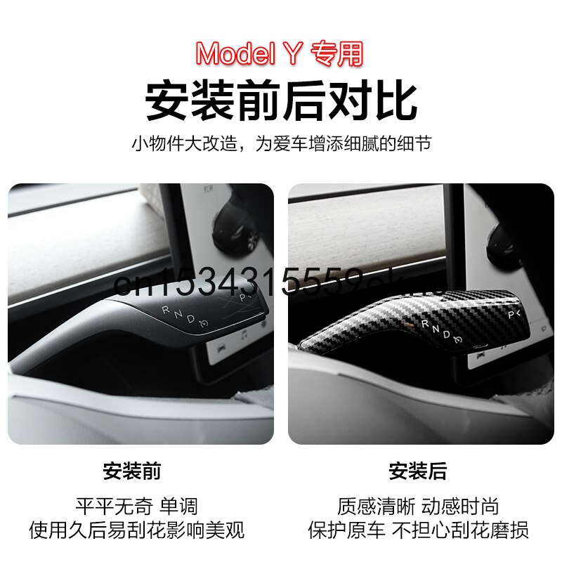 For Tesla Model Y Wiper Lever Decorative Cover Huai Block Steering Lever Carbon Fiber Modification Accessories Interior