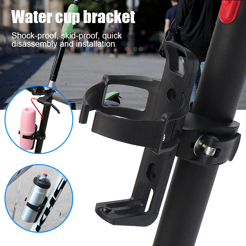 Universal Electric Scooter Water Bottle Holder Stand for Xiaomi Mijia M365 N66: Default Title
