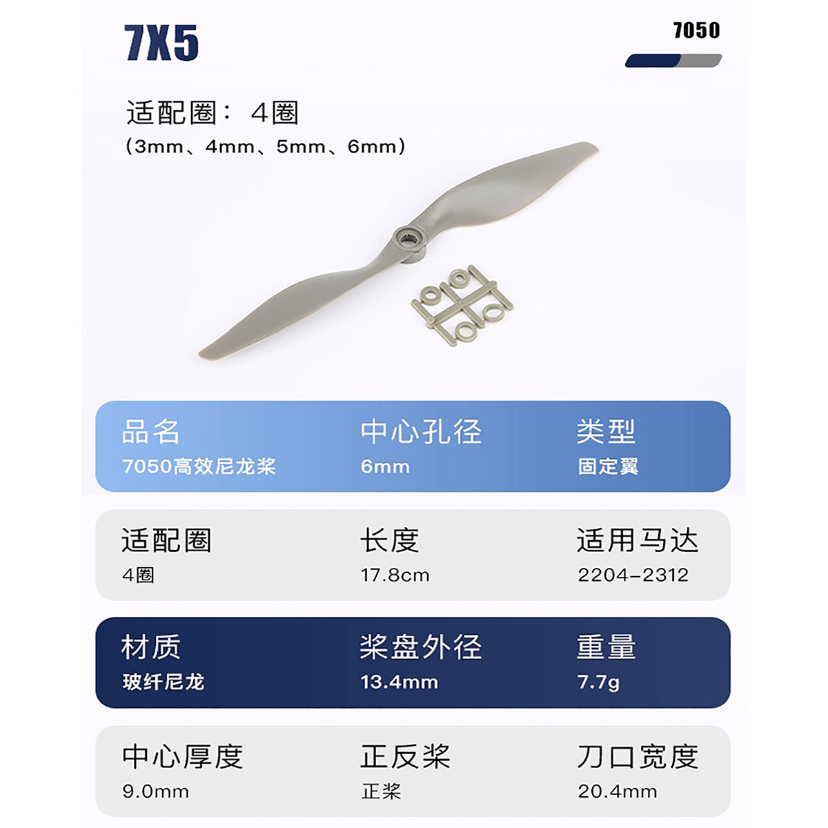 Gemfan Apc Nylon Propeller 5x5/6x4/7x5/8x4/ 8x6/9x6/10x5/10x7/11x5.5/ 12x6/13x6.5/14x7/15x8/16x8/ 17x8E Props Voor RC Model Vliegtuig: 7x5E Electric 2PCS