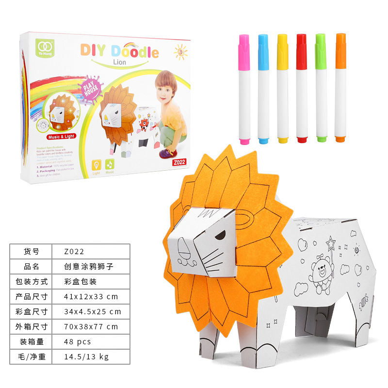 DIY 3d Carton Handmade Cardboard Animal Graffiti Model Kindergarten Carton Toy Can Be Colored Make Lion Elephant Toys: lion without music
