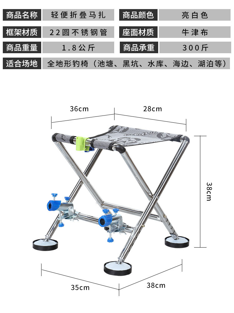 Multifunctional folding all terrain stool fishing chair fishing chair fishing chair fishing chair Folding