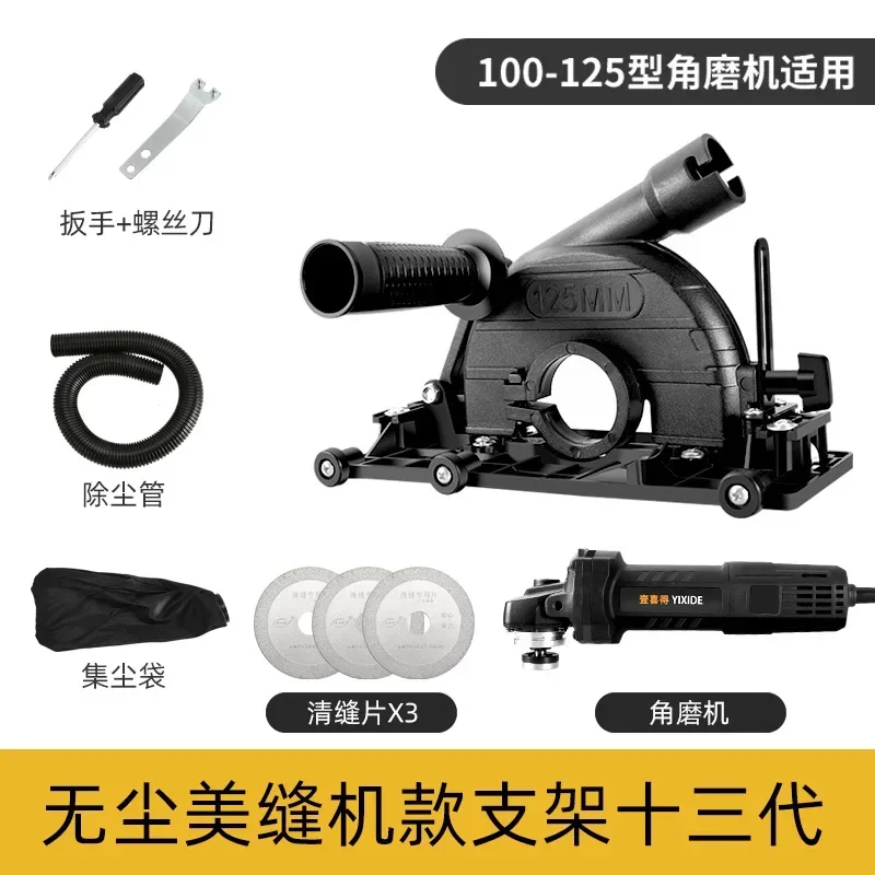 Electric Tile Grout Removal Tool Angle Grinder Slotting Machine Seam Cleaning Tool Grout Remover Tile Gap Cleaner BB