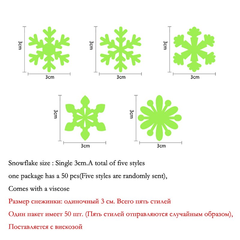 50 stücke Leuchtende Schneeflocken Zauberstab Aufkleber Winter Gefrorene Party DIY Ornamente Weihnachten Dekorationen für Heimat Navidad Gefälschte Schnee Dekor