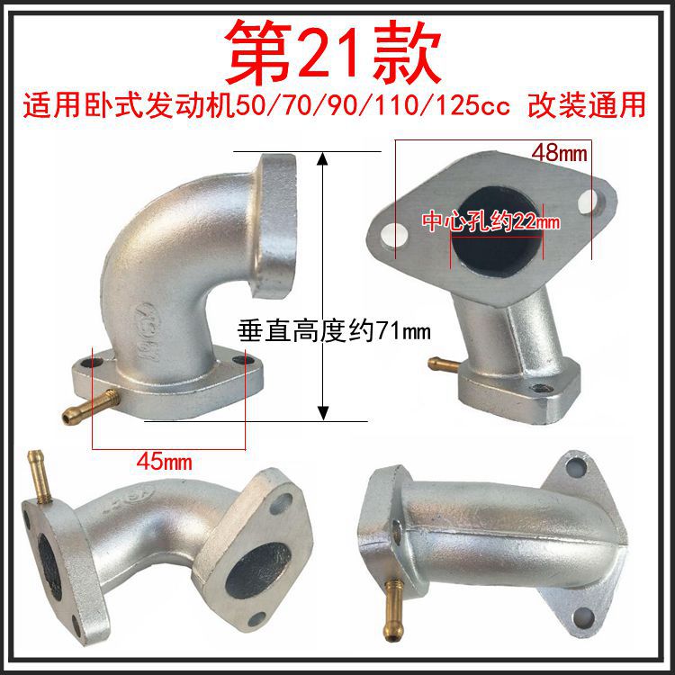 18mm 20mm 21mm 22mm 24mm 26mm 28mm karburator indsugningsrør manifold til 50/70/90/110/125cc 140-160cc pit dirtbike atv: Type 21