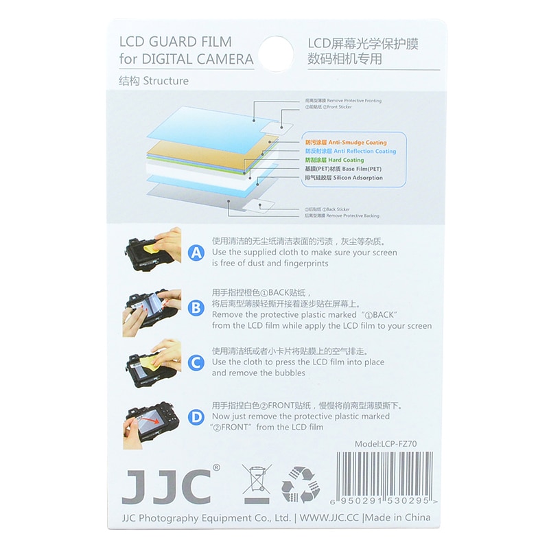 JJC LCD Guard Film Screen Protector voor Olympus PEN E-PL7 OM-D EM1 E-M10 E-M10 MARK II E-P5 E-M5 Mark II e-M5 Mark III PEN-F