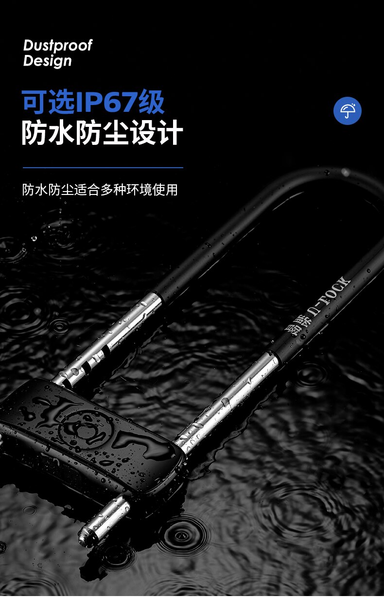 Password Fingerprint Glass Door Lock Push-pull Double Door U-lock Anti-shear Anti-theft Lock U-shaped Extension Lock Office