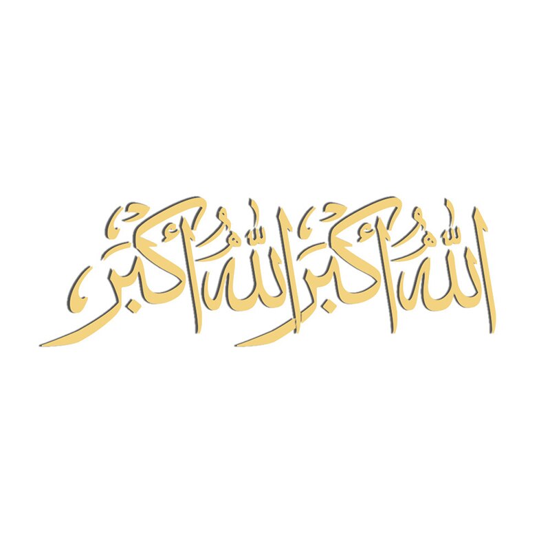 Muslimischen 3D Acryl Spiegel Zauberstab Aufkleber Wohnkultur Wohnzimmer Acryl Wandbild Islamischen Zitate Zauberstab Aufkleber Gespiegelt Dekorative Aufkleber: Gold