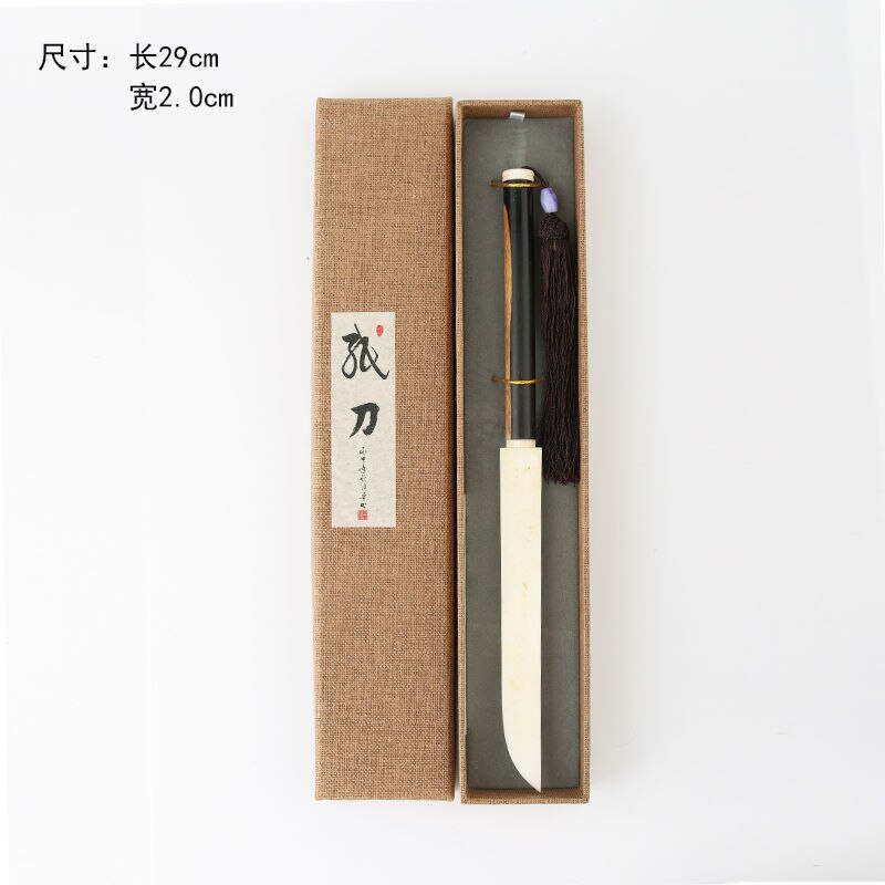 Chinese style retro Xuan paperpaper cutter simple tassel mahogany sandalwood beef bone cutter Art Paper Cutting Tool mail opener: Red sandalwood